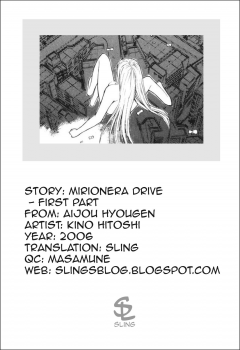 [Kino Hitoshi] Mirionera Drive Ch.1-2 [English] - page 33