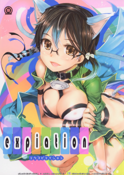 (C91) [TRI-MOON! (Mikazuki Akira!)] expiation (Sword Art Online) [English] {Hennojin} - page 1
