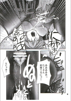 (C70) [GENOCIDE (Hattori Gorou)] PHANTASY STELLA ONLINE episode I S.P.A.T.S. Revolution (Phantasy Star Online) - page 18