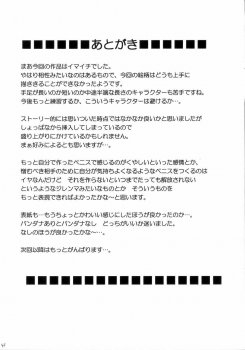 [Crimson Comics (Crimson)] Fusagareta Deguchi | Blocked Exit (Fullmetal Alchemist) [English] [SaHa] - page 40