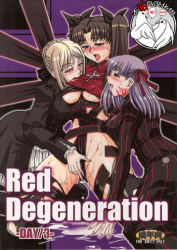 (COMIC1☆2) [H.B (B-RIVER)] Red Degeneration -DAY/3- (Fate/stay night) [Chinese] [不咕鸟汉化组]