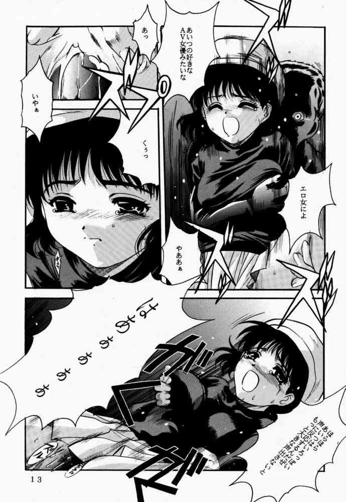 [Jiyuugaoka Shoutengai (Hiraki Naori)] Rakugaki (Chobits) page 12 full