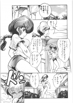 (C72) [... Mou Ii Desu. (Jinmu Hirohito)] Konnan Bakka (Ranma 1/2) - page 8