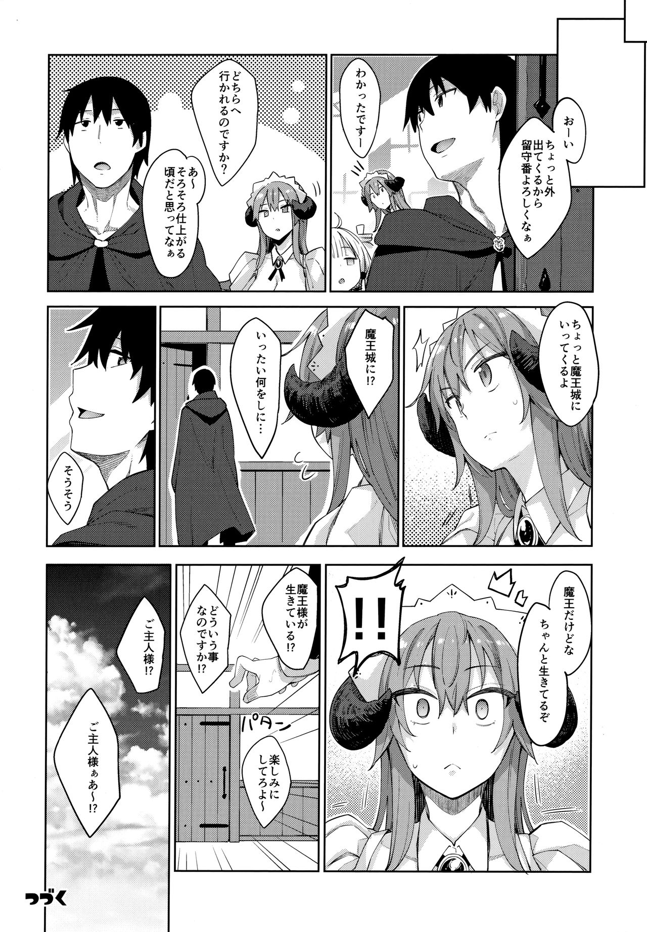 (C96) [Petapan (Akino Sora)] Isekai Kita no de Mahou o Sukebe na Koto ni Riyou Shiyou to Omou III page 34 full
