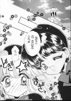 (C49) [Aya PON (Kazuki Kaho)] Tenshi No Shippo  Angel Tail (Kaitou Saint Tail) - page 19
