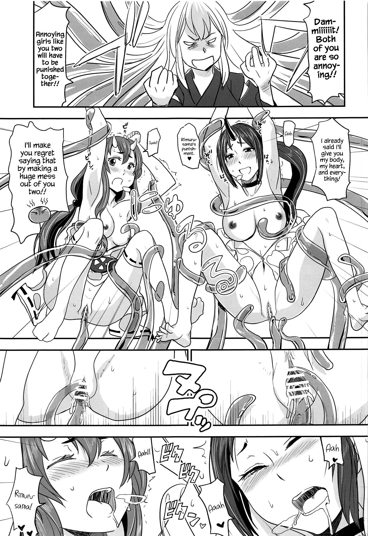 (C95) [Nanashiki (Nanase Masato)] TenSli Inwai Nikki (Tensei Shitara Slime datta Ken) [English] {Hennojin} page 4 full