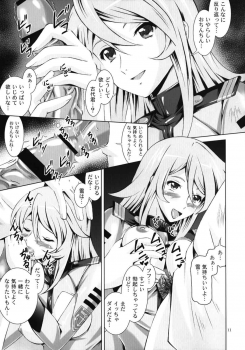 (C84) [Special☆Week (Fujishiro Seiki)] Ranchiki YAMATO 2199 (Space Battleship Yamato 2199) - page 10
