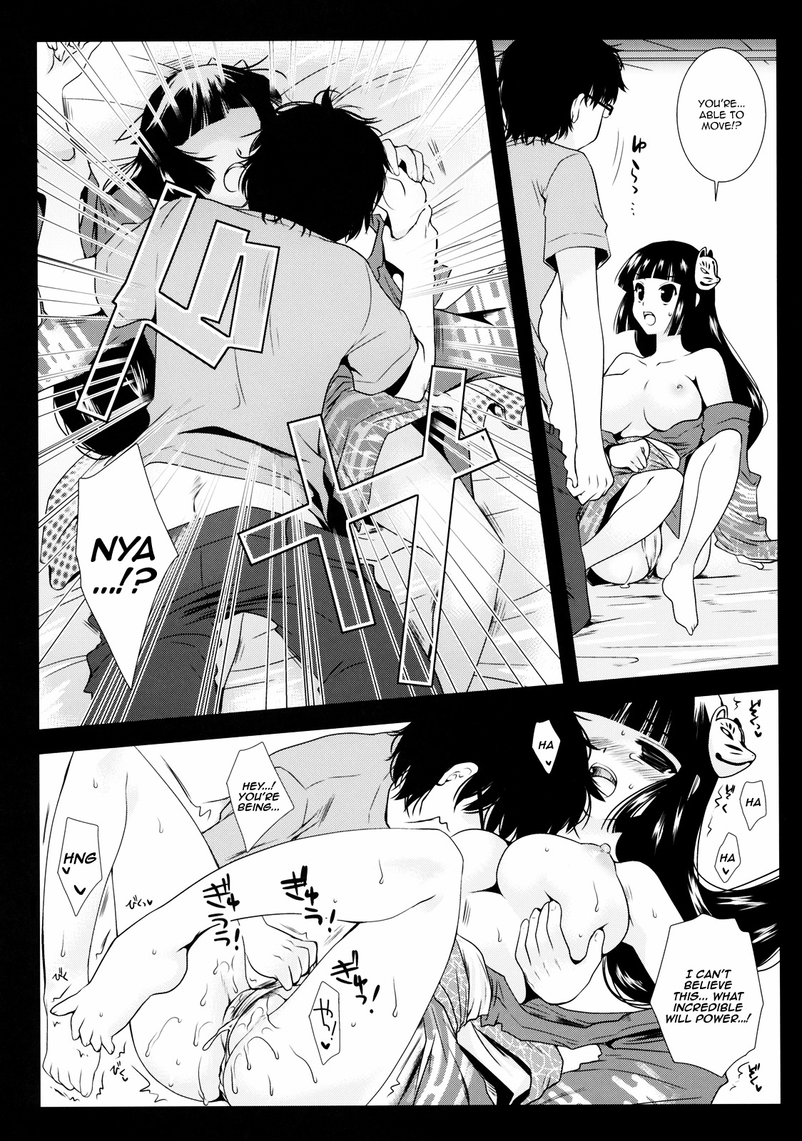 [Kurosawa pict (Kurosawa Kiyotaka)] Holiday Party! 2 [English] [FUKE] page 16 full