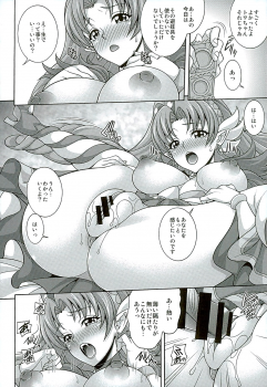 (C89) [K2 Tomo no Kai (Mizuki)] MY SWEET PRINCESS VOLUME S (Go! Princess PreCure) - page 9