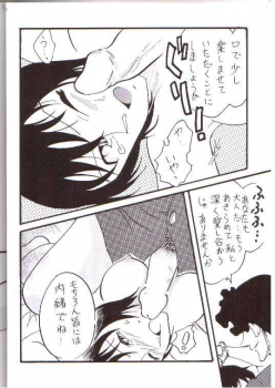 [Ginmomodou (Mita Satomi)] Itsudatsu (Detective Conan) - page 9
