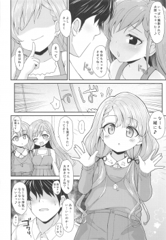 (C96) [Staccato・Squirrel (Imachi)] Contrast Gravity (THE IDOLM@STER CINDERELLA GIRLS) - page 11