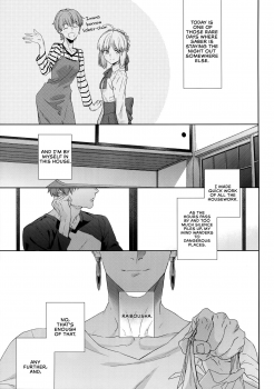 (Dai 23-ji ROOT4to5) [RED (koi)] Melange (Fate/stay night) [English] {GrapeJellyScans} [Decensored] - page 4