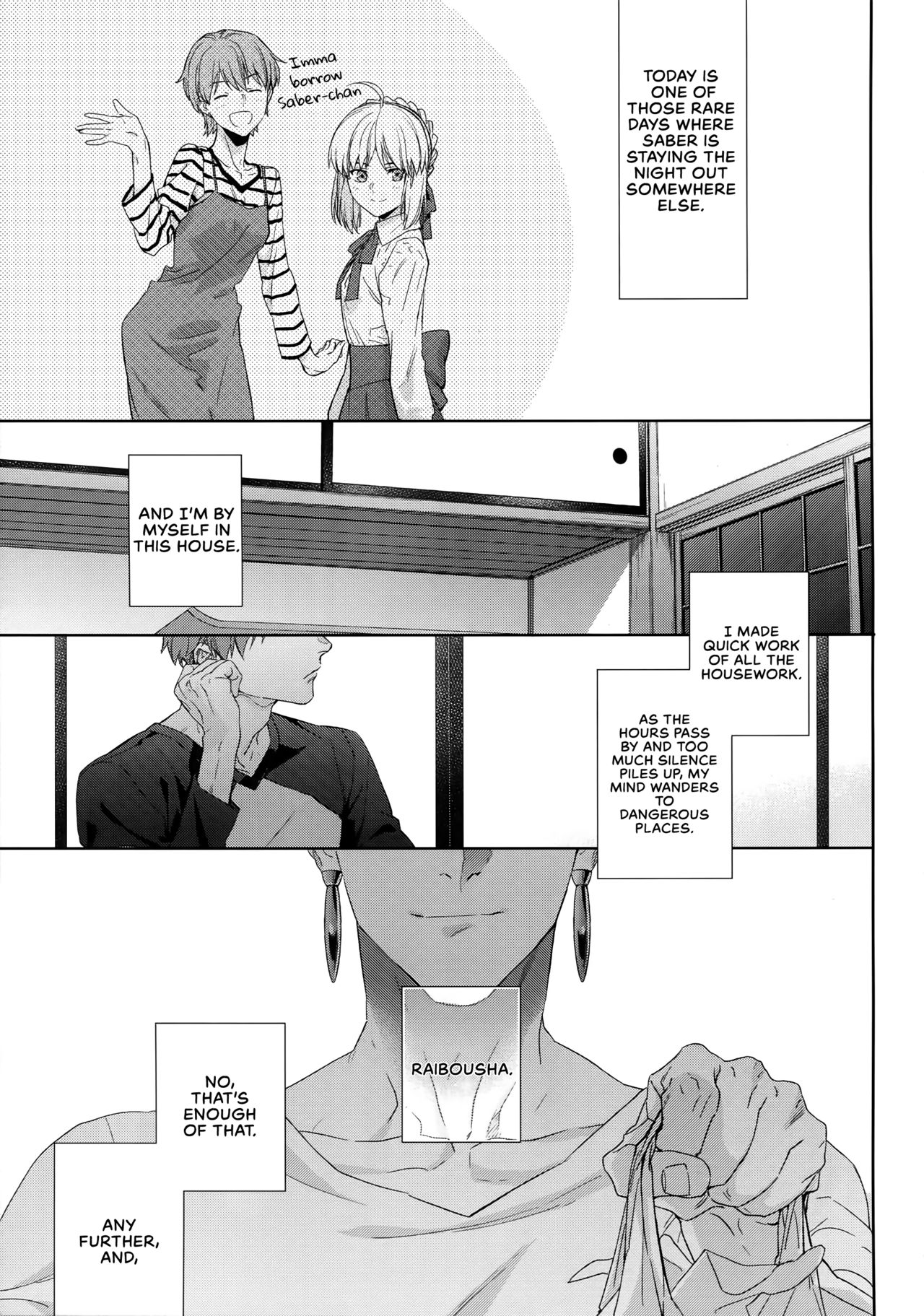 (Dai 23-ji ROOT4to5) [RED (koi)] Melange (Fate/stay night) [English] {GrapeJellyScans} [Decensored] page 4 full