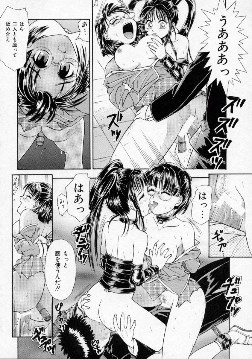 [Kanikuu Kaita] Chikashitsu Shoujo Ningyou page 38 full