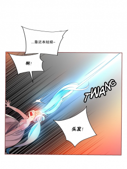 [Juder] Lilith`s Cord (第二季) Ch.61-64 [Chinese] [aaatwist个人汉化] [Ongoing] - page 10