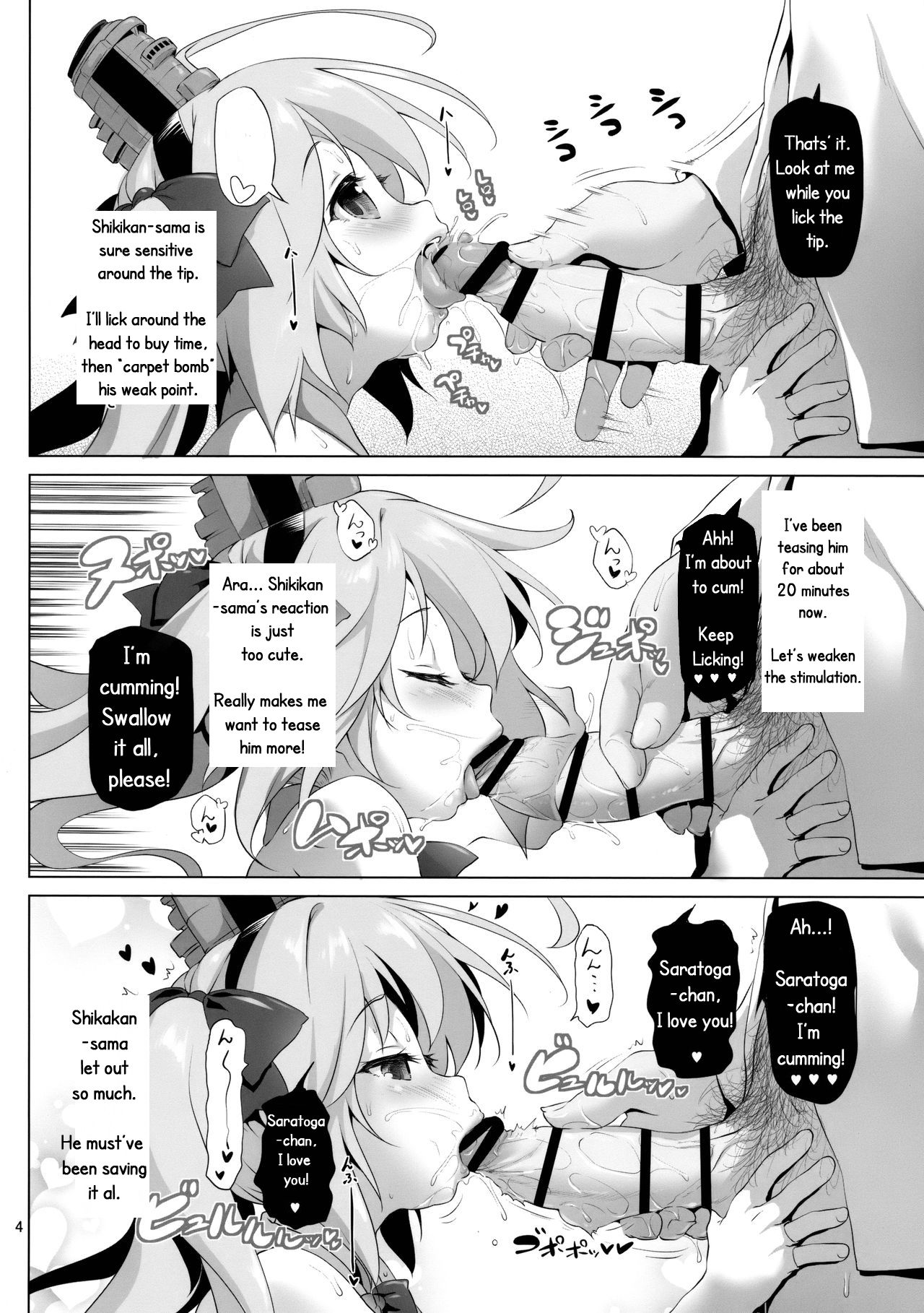 (C95) [KAMINENDO.CORP (Akazawa RED)] Saratoga-chan no Itazura Daisenryaku!? (Azur Lane) [English] [Twilight Zone] page 4 full