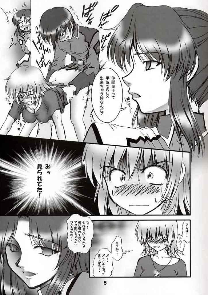 (CR33) [Kuroyuki (Kakyouin Chiroru)] Gohoushi Club 03 (Kidou Senshi Gundam SEED) page 4 full
