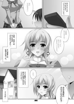 [HATENA-BOX (Oda Kenichi)] M&M (Puella Magi Madoka Magica) - page 4