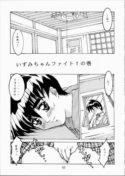 [OFF LIMIT COMPANY (Isou Doubaku)] CLASSMATE SECOND (Doukyuusei 2) - page 42