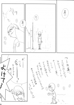 (C66) [After Chidaruma (Various)] After Chidaruma TYPE-01 - page 21