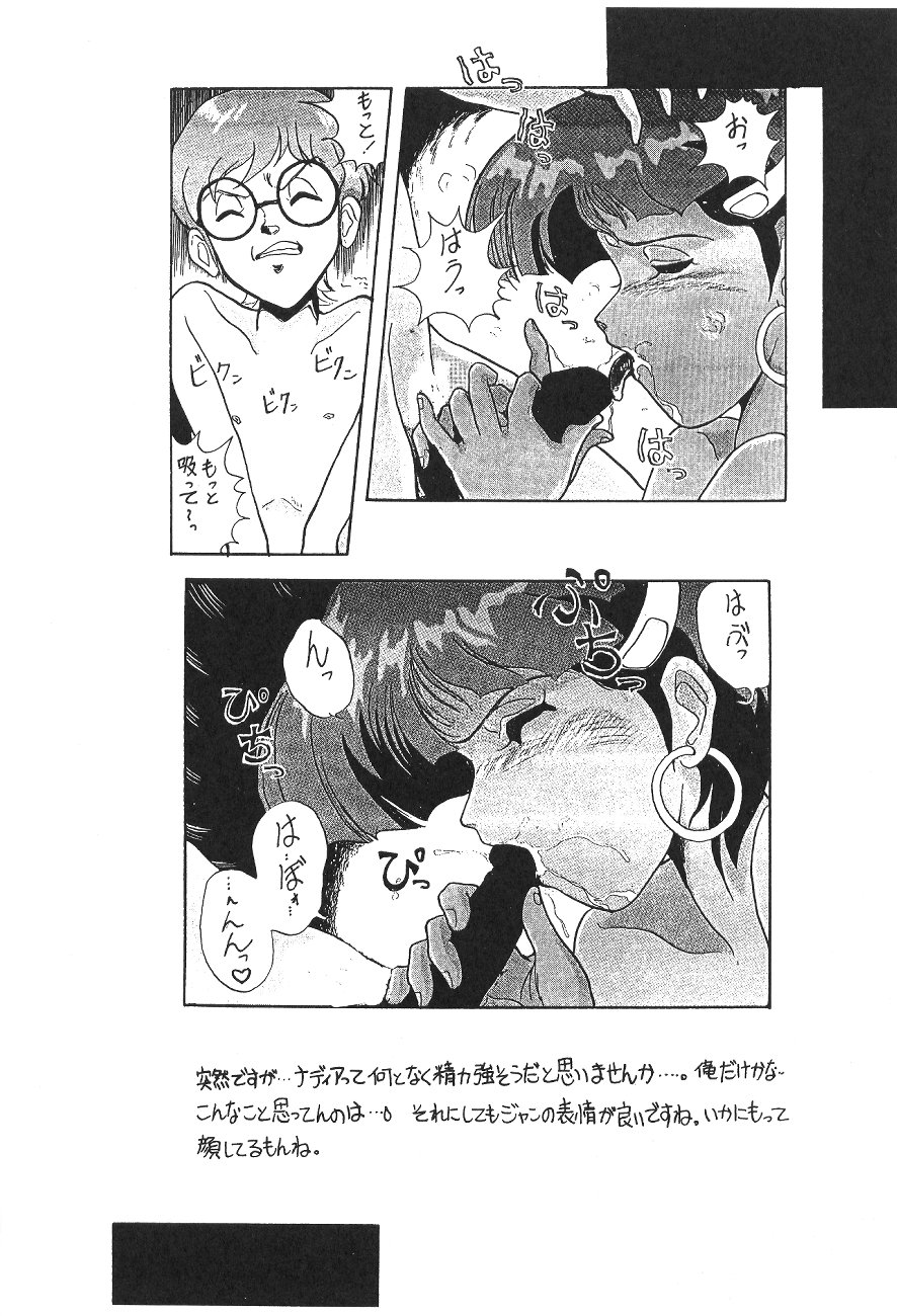 (C47) [Moriman Sho-Ten (Various)] KEY Tegakari (Various) page 53 full