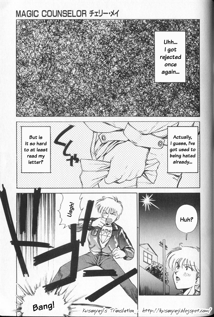 [Yumesaki Ai] Magic Counselor Cherry Mei [Englsih] page 2 full