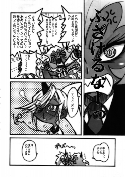 (C79) [OVACAS (Hirokawa Kouichirou)] Tenshi(Bitch) ni Love Song o! (Panty & Stocking with Garterbelt) - page 7