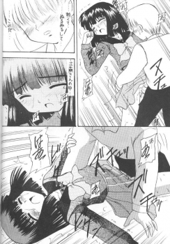 (C55) [Asanoya (Kittsu)] Hotaru VII (Bishoujo Senshi Sailor Moon) - page 49