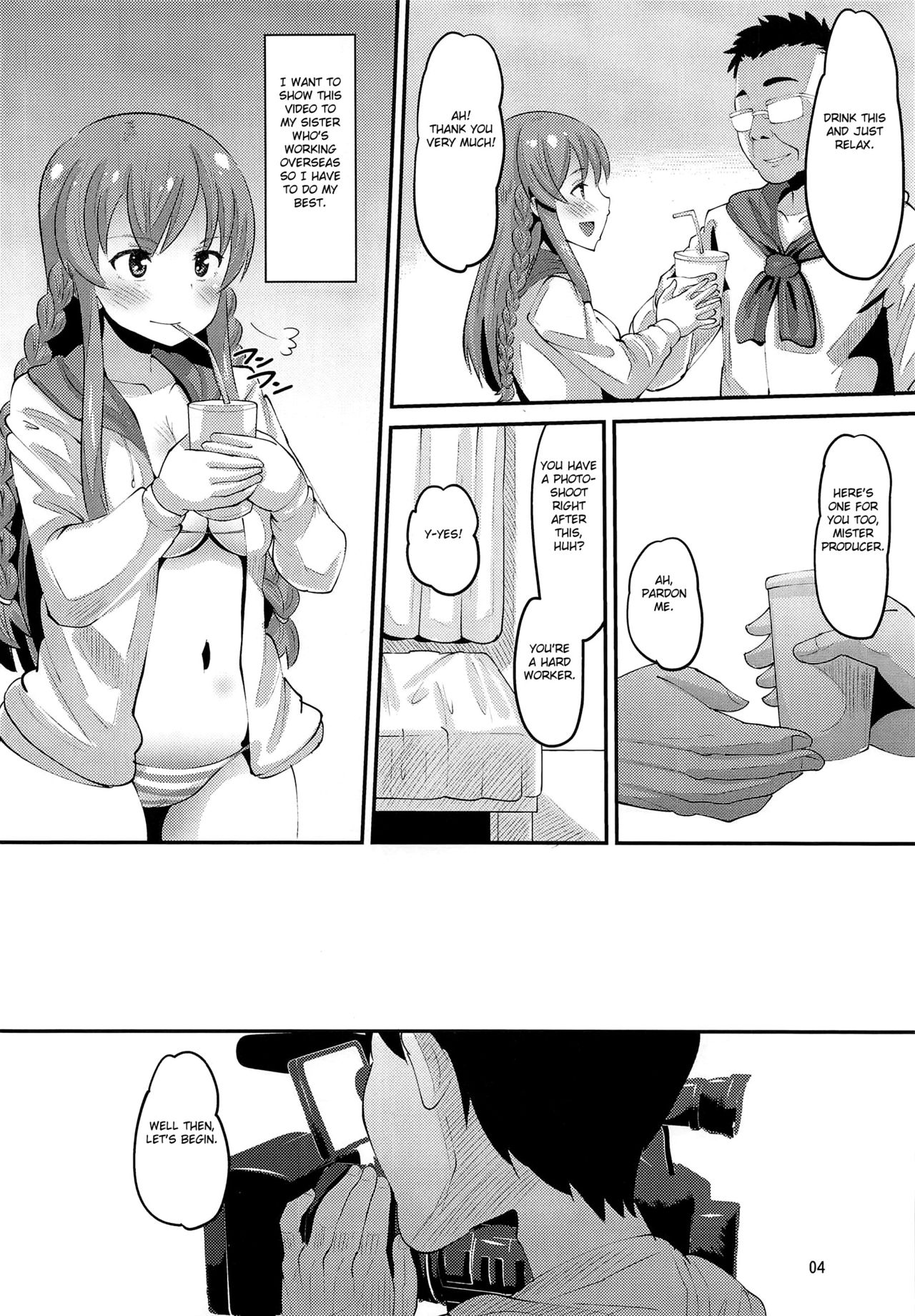 (C95) [AMP (Norakuro Nero)] Kousaka Umi Kyousei Sports Massage (The IDOLM@STER MILLION LIVE!) [English] [Fated Circle] page 3 full