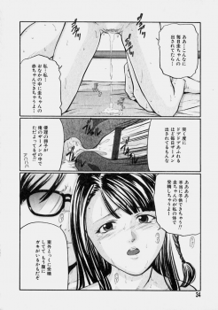[Matsusaka Takeshi] Reversible - page 33