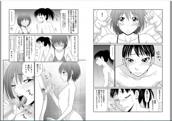 [Ikoma Ippei] Saotome-kun Nyotaika Keikaku Ch. 4 - page 6