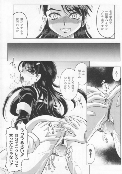 [Jinbo Hitode] Kazoku no Kanin - page 33