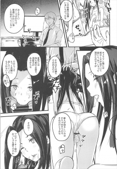 (CiNDERELLA ☆ STAGE 6 STEP) [Rokata Aruki (Akino Komichi)] Naisho no Ohanashi o (THE IDOLM@STER CINDERELLA GIRLS) - page 4