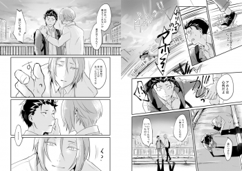 [Tomi Oji-san (tommy)] Ouji wa Kiss de Mezameruka (Re:Zero kara Hajimeru Isekai Seikatsu) [Digital] - page 12