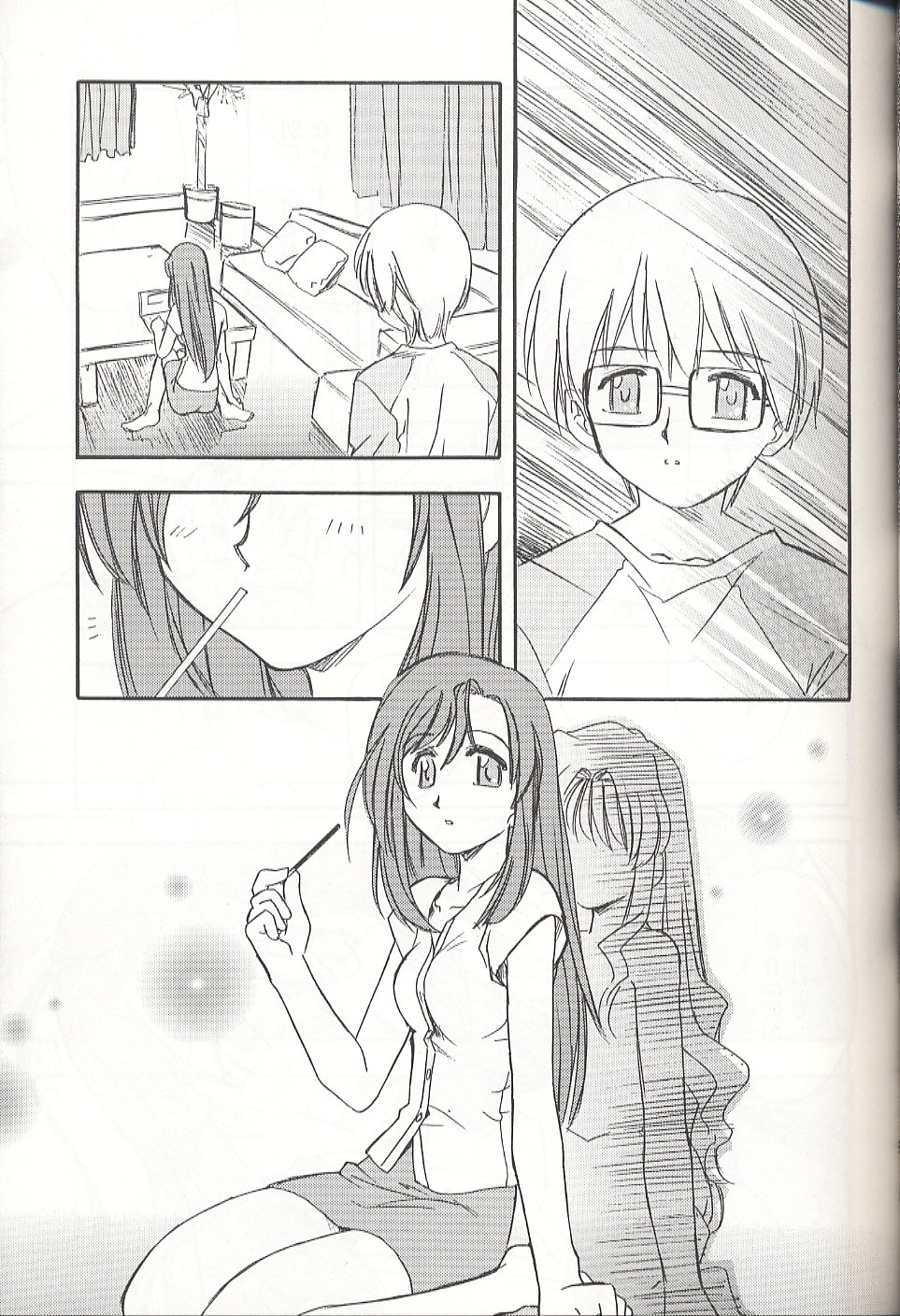 [Morimi-ya (Morimi Ashita)] Morimiya 4 Gouten (Onegai Teacher) page 4 full