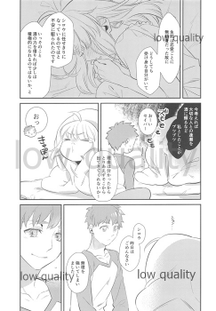 (Super ROOT4to5 2018) [Atama Ohanabatake (Otama)] Nonde Nomarete (Fate/stay night) - page 36