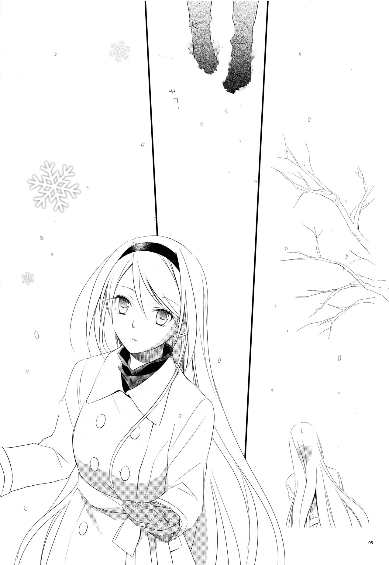(C79) [Kaicho-Maniax (Nanami Yasuna)] snow,snow garden (WILD ARMS 5) page 4 full