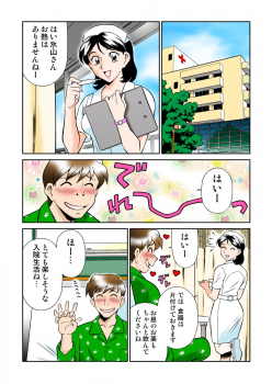 [Yusura] Onna Reibaishi Youkou 4 - page 30