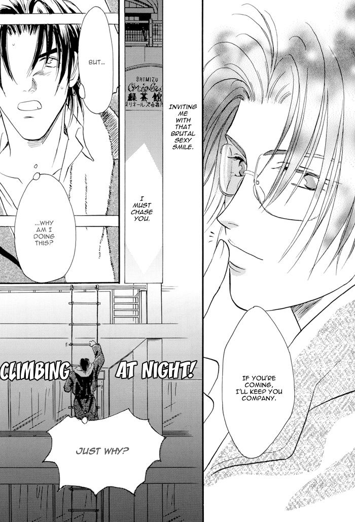 [Kamome no Goten (Hiiro Reiichi)] WHITE BREATH (Double Call) [English] {Dangerous Pleasure} page 30 full