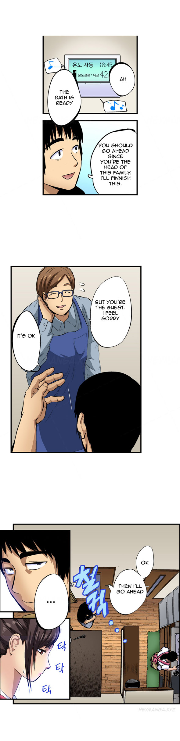 Is it Okay for your Husband Ch.1-5 (English) (Ongoing) page 53 full