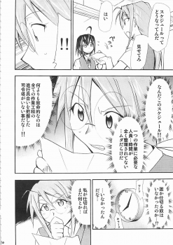 (C72) [Studio Kimigabuchi (Kimimaru)] Negimaru! 5 (Mahou Sensei Negima!) - page 29