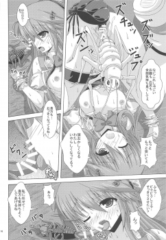 (C95) [Dream Project (Yumeno Shiya)] Gaichuu-tachi no Koukasai (Flower Knight Girl) - page 15