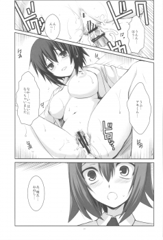 (COMIC1☆4) [R-WORKS] LOVE IS GAME OVER (Baka to Test to Shoukanjuu) - page 15