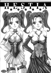 [Kotori Jimusho (Sakura Bunchou)] HESTIA (Dragon Quest VIII)