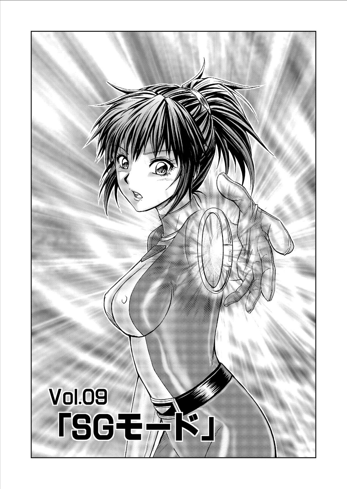 [MACXE'S (monmon)] Tokubousentai Dinaranger ~Heroine Kairaku Sennou Keikaku~ Vol. 9-11 page 8 full