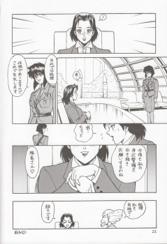 (C71) [Hachiman Shamusho (Idemitsu Hidemasa)] Koukaku G.I.S & S.A.C Hon 4 (Ghost In The Shell) - page 21