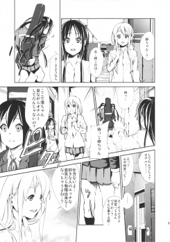 (C78) [†NIL† (Fujibayashi Haru)] LOVELESS -a count of eins- (K-ON!) - page 8