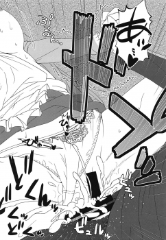 (C95) [R=birth (Takasaki Ryo)] Shinkon dashi Asuna to Omoikkiri Love Love Shiyou! 2 -One Day's Sweet Morning- (Sword Art Online) - page 19
