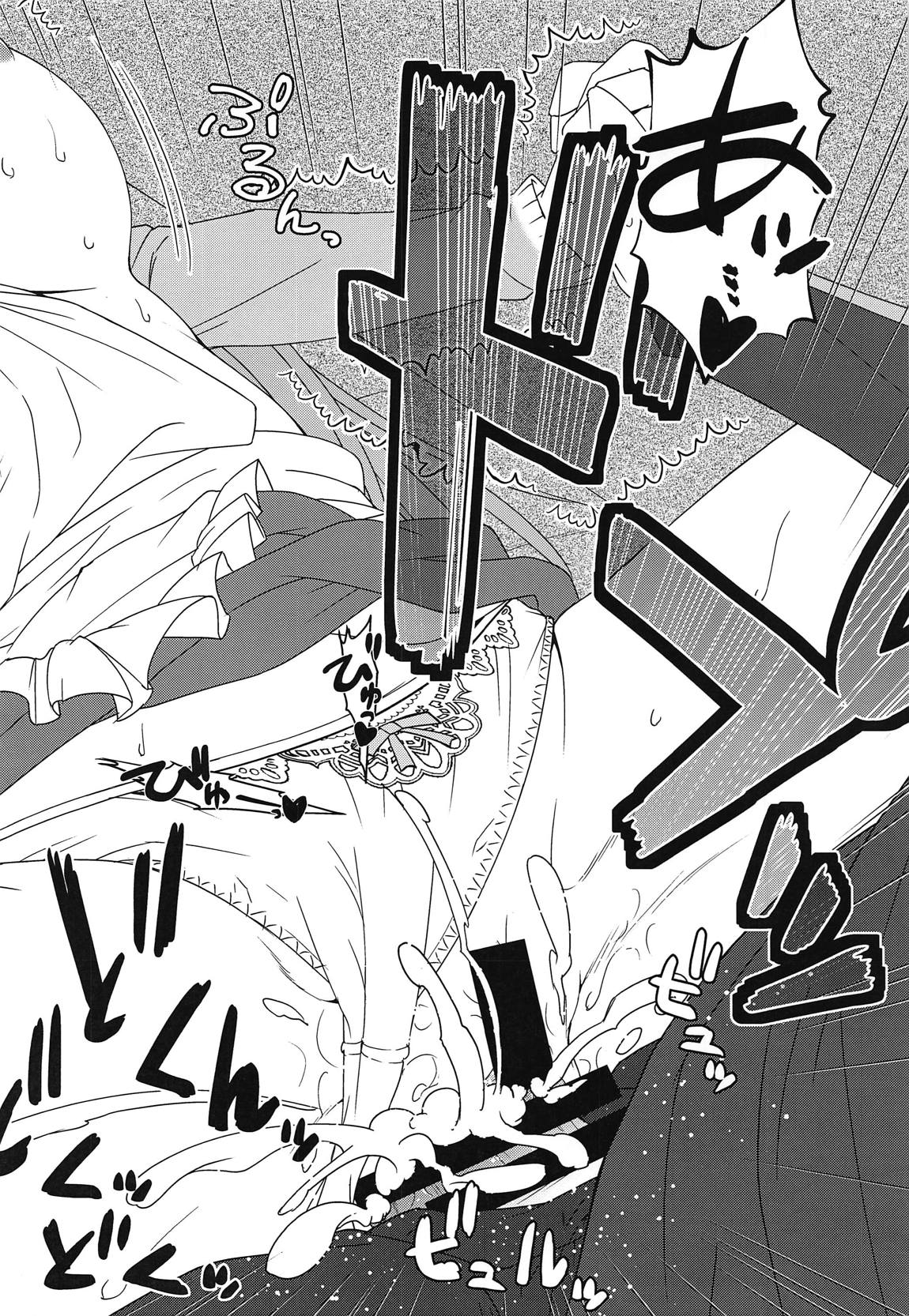 (C95) [R=birth (Takasaki Ryo)] Shinkon dashi Asuna to Omoikkiri Love Love Shiyou! 2 -One Day's Sweet Morning- (Sword Art Online) page 19 full