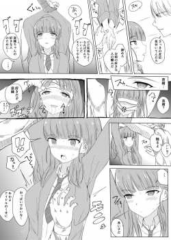 [CurioCity] Nao to Karen no Doujinshi (THE iDOLM@STER: CINDERELLA GIRLS) [Digital] - page 7